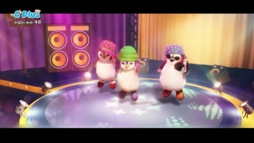 Rhyme Doo